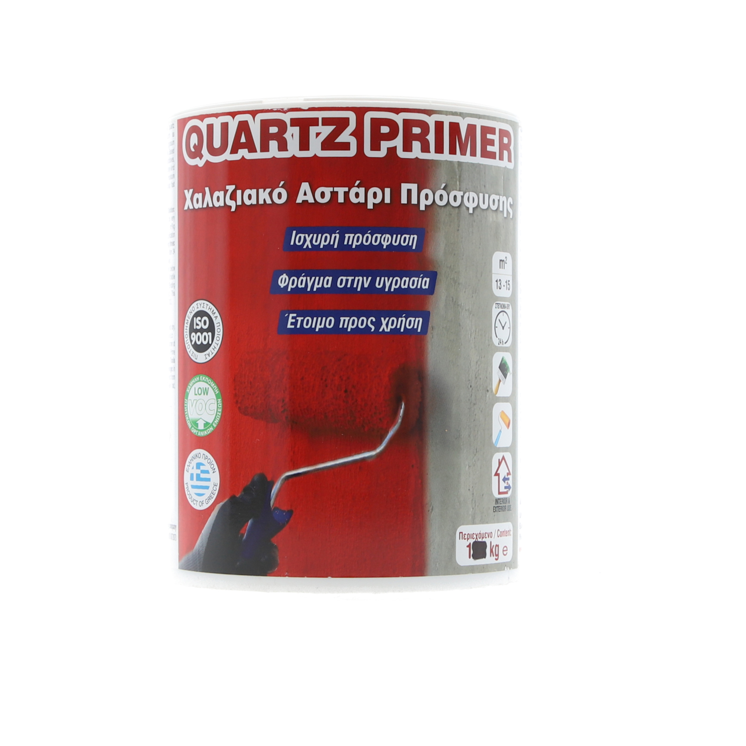 ΧΑΛΑΖΙΑΚΟ ΑΣΤΑΡΙ QUARTZ - Κεραμιδί